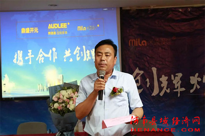 奧德萊品牌戰略合作啟動儀式在開封隆重舉行，助力軟件開發行業新突破