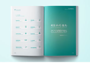 杭州銘陽廣告 專業醫療生物高端畫冊與宣傳冊設計，助力企業品牌傳播