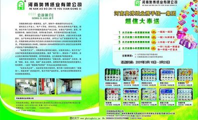 單頁(yè)設(shè)計(jì)圖片在軟件開發(fā)中的關(guān)鍵作用與最佳實(shí)踐