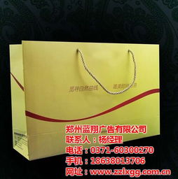 藍(lán)翔廣告 河南地區(qū)精品手提袋設(shè)計(jì)印刷與數(shù)據(jù)處理服務(wù)的專業(yè)之選