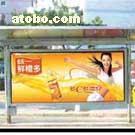 公交候車亭YF009系列 產(chǎn)品解析與市場(chǎng)采購(gòu)指南