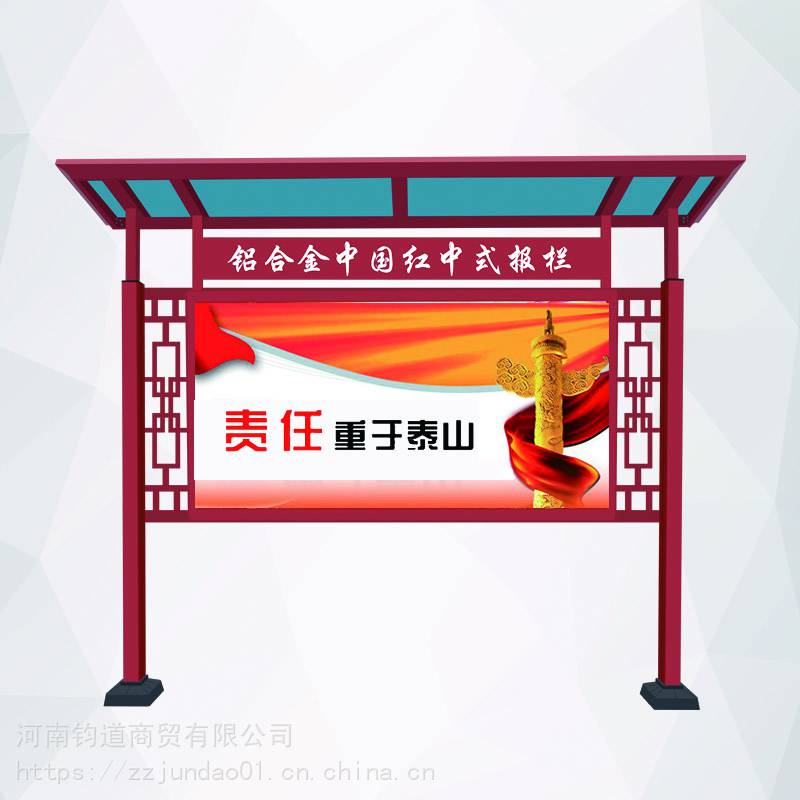 哈爾濱墻體自來(lái)水公司公示欄宣傳欄的構(gòu)建與軟件開發(fā)指南