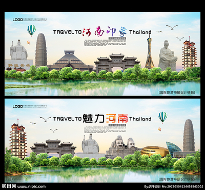 河南文創(chuàng)設(shè)計(jì)素材庫(kù) 展板模板、廣告設(shè)計(jì)整合與數(shù)據(jù)處理服務(wù)全解析